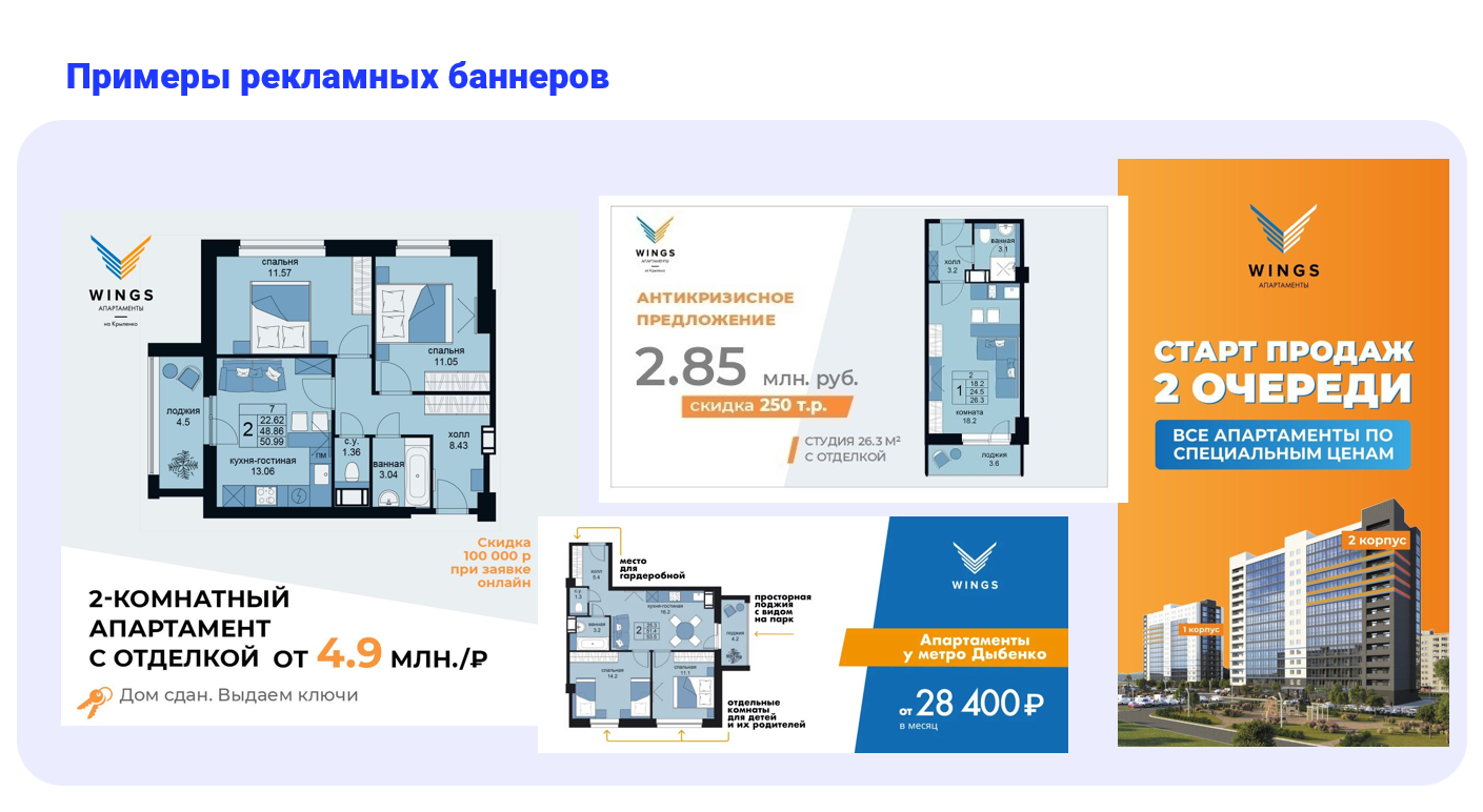 Запуск